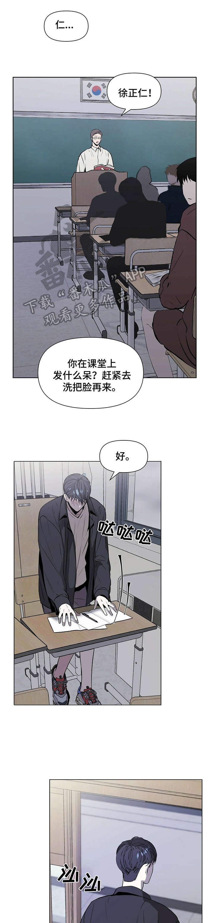 第10章：聊聊