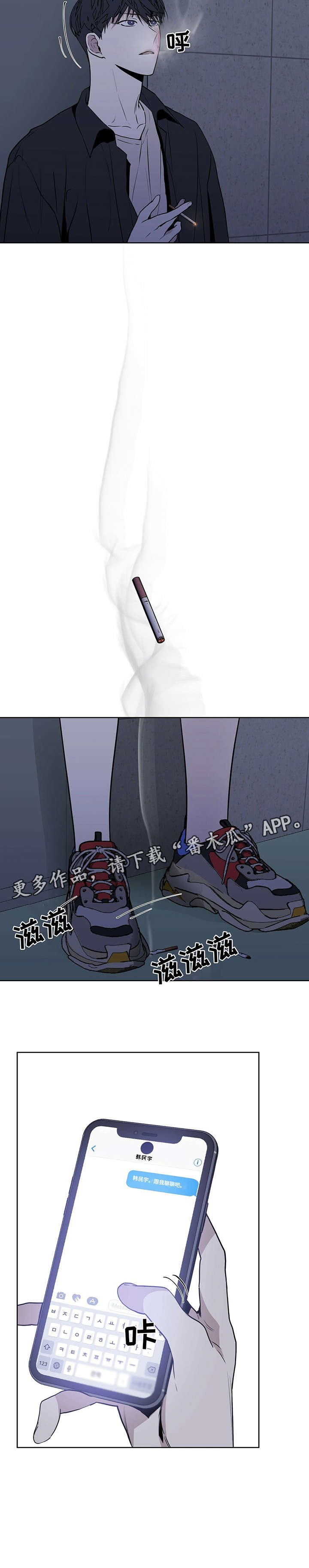 第10章：聊聊