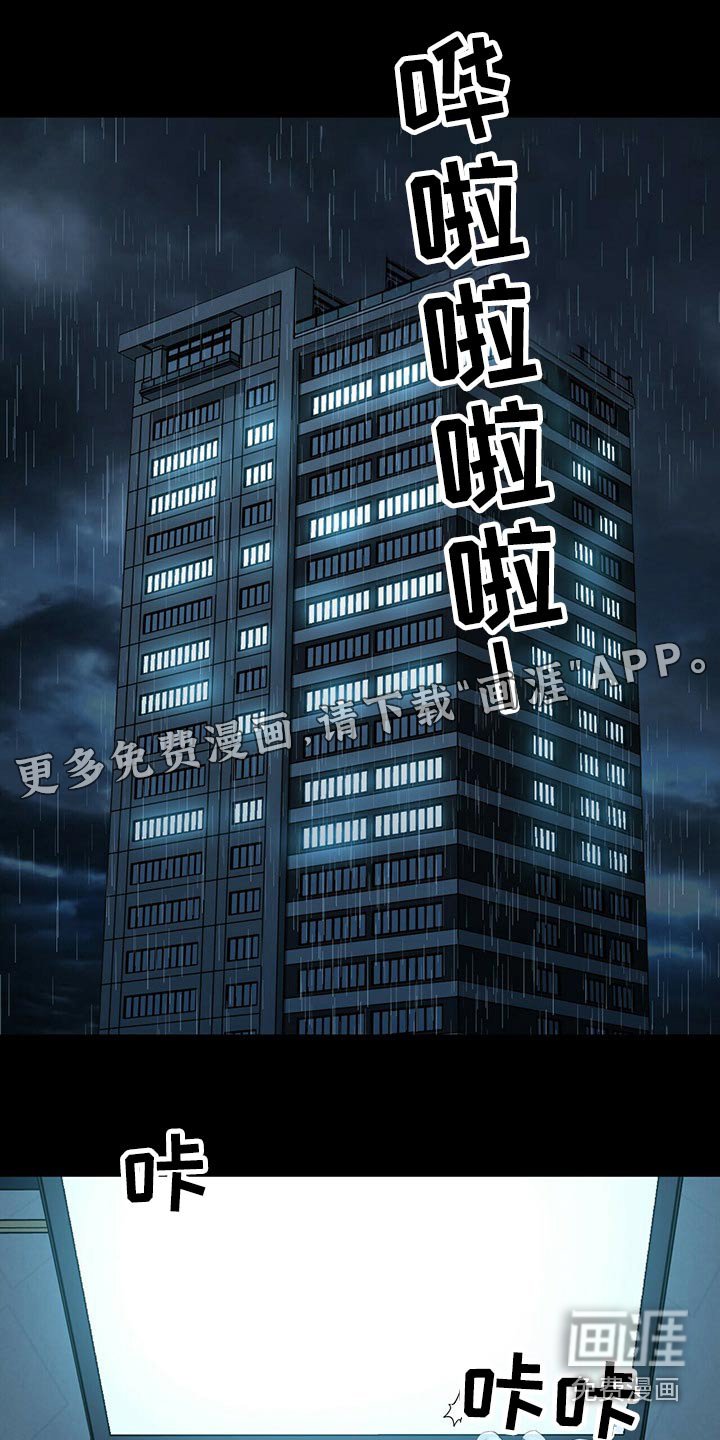 第100章：【第二季番外】表面