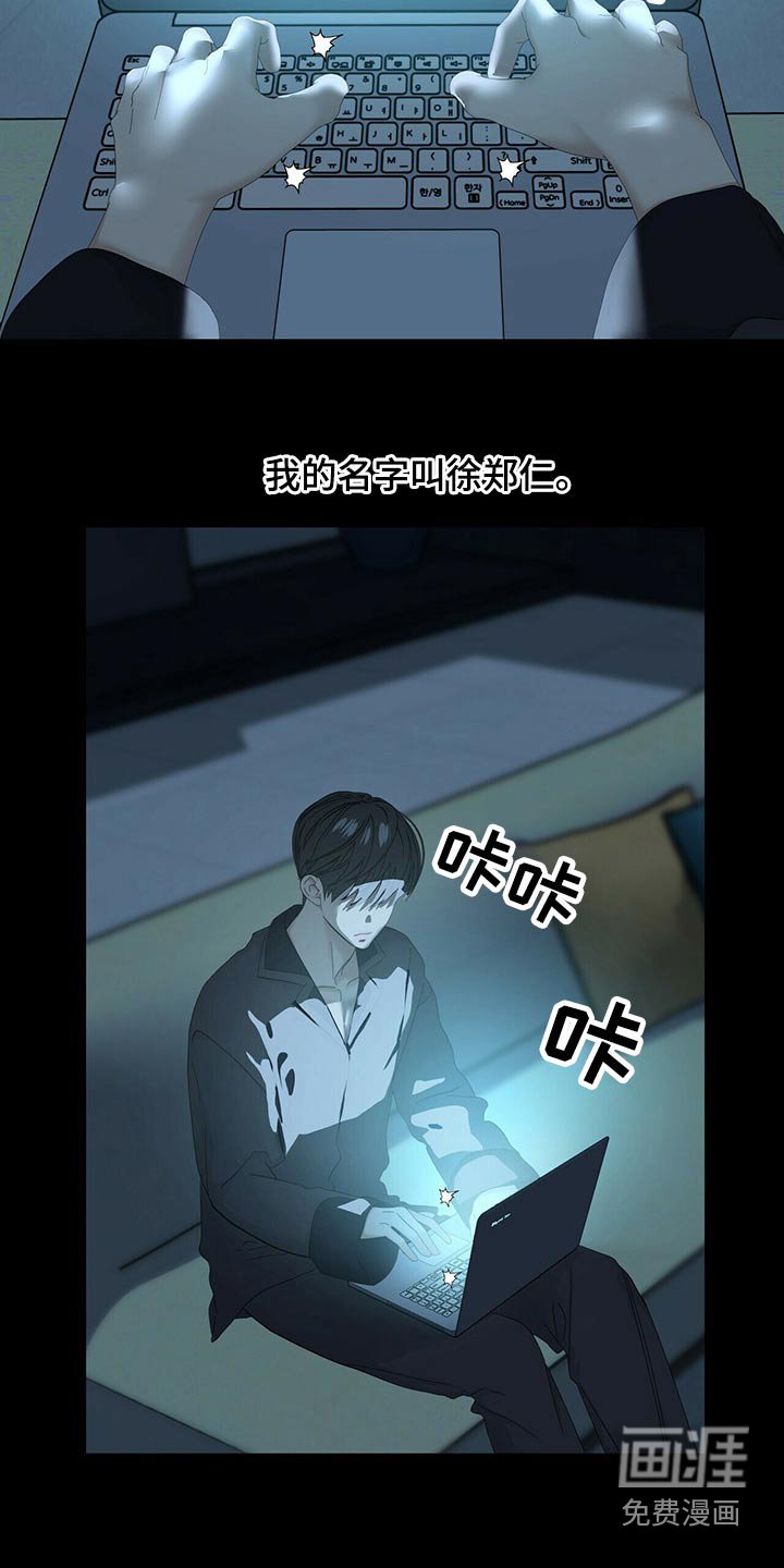 第100章：【第二季番外】表面