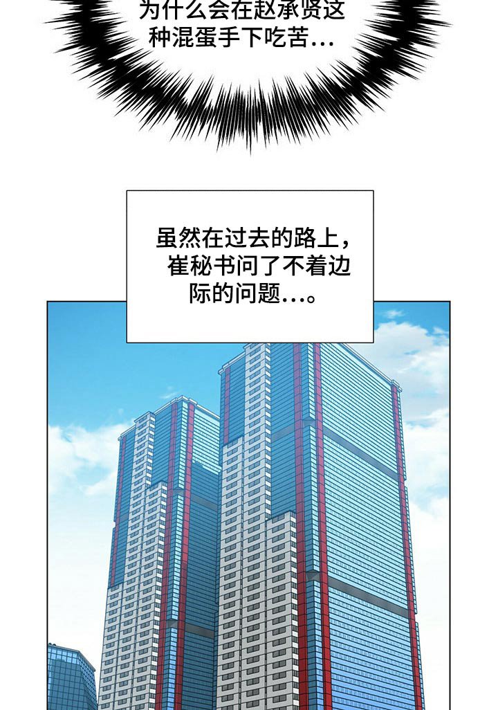 第101章：【第二季番外】羞涩
