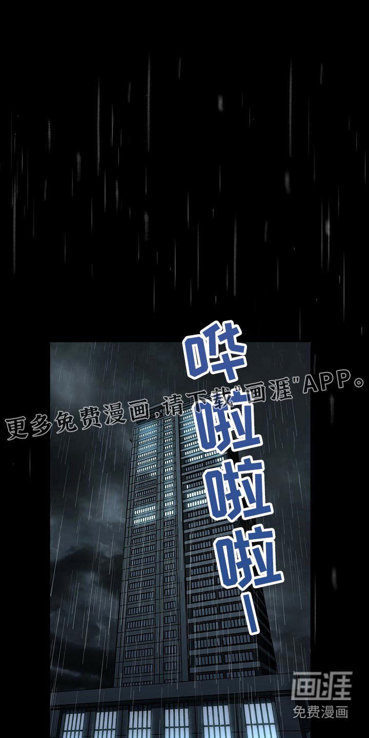 第102章：【第二季番外】协调