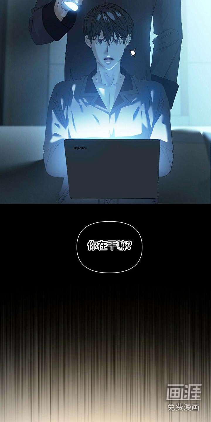 第102章：【第二季番外】协调