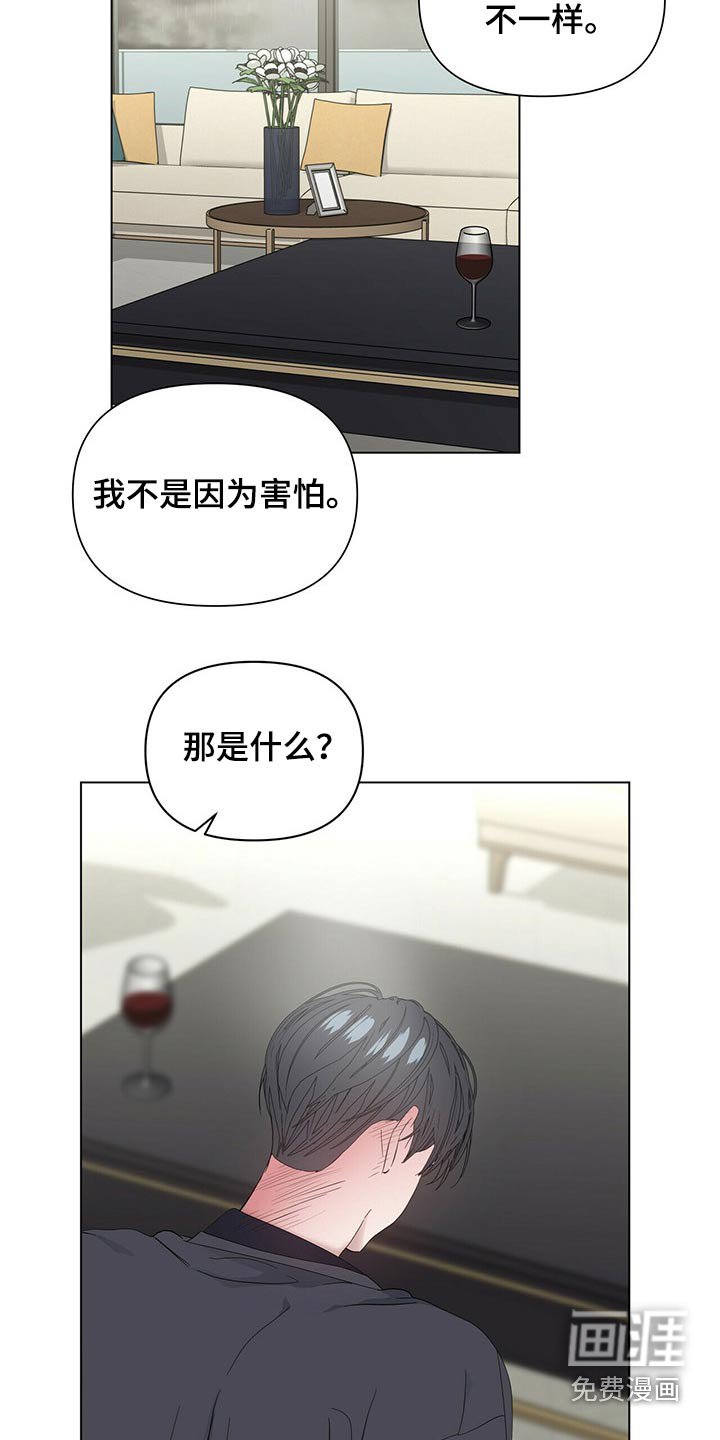 第102章：【第二季番外】协调