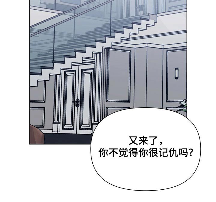 第103章：【第二季番外】好奇