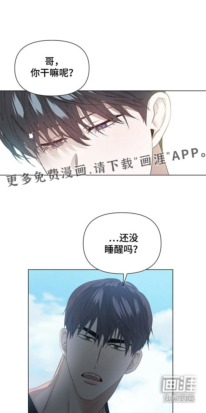 第104章：【第二季番外】没错