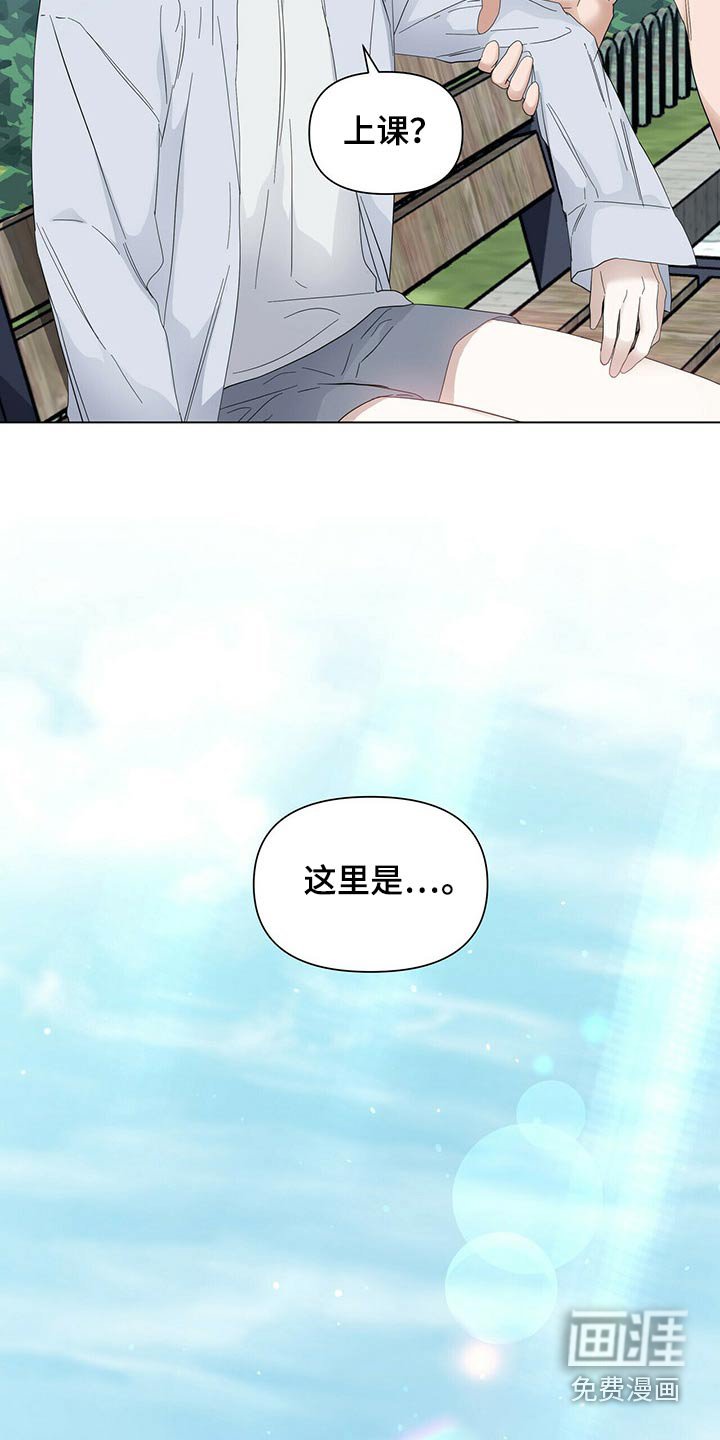 第104章：【第二季番外】没错