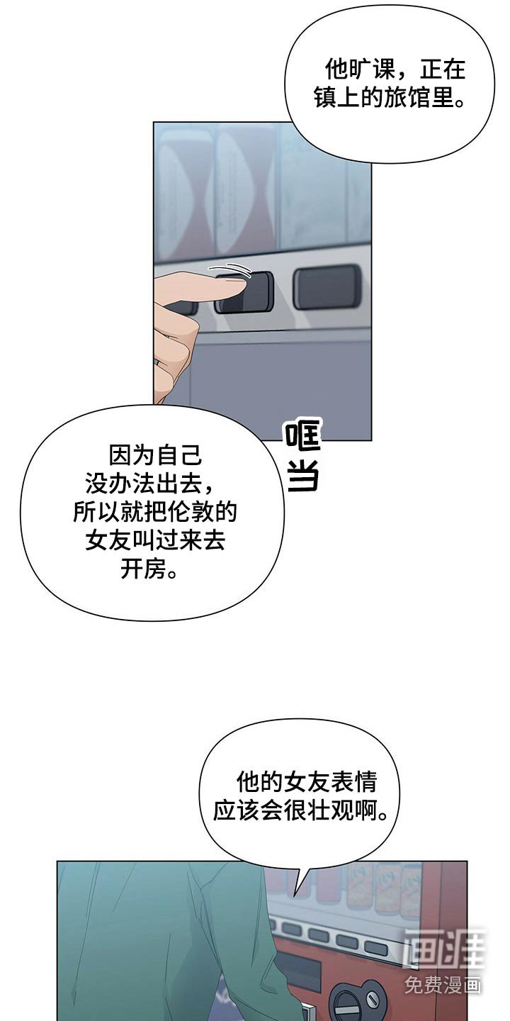第104章：【第二季番外】没错