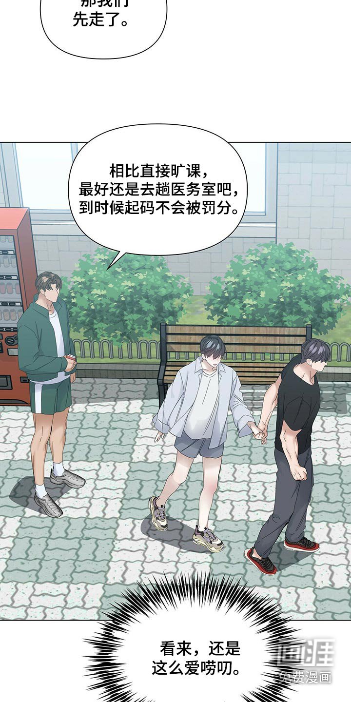 第104章：【第二季番外】没错