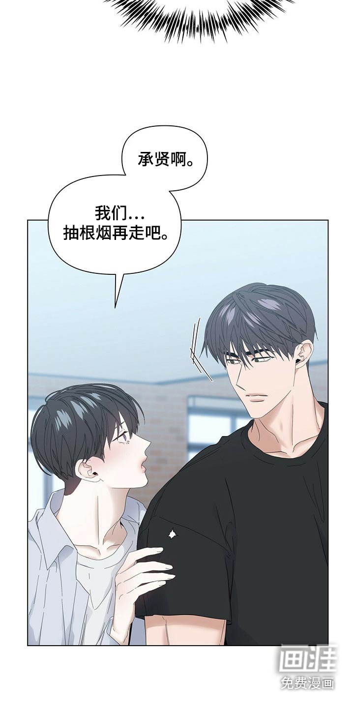 第104章：【第二季番外】没错
