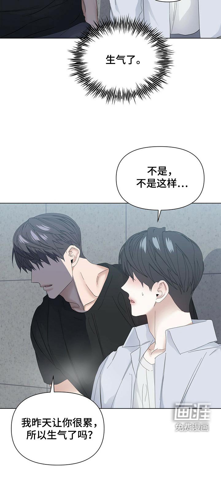 第104章：【第二季番外】没错