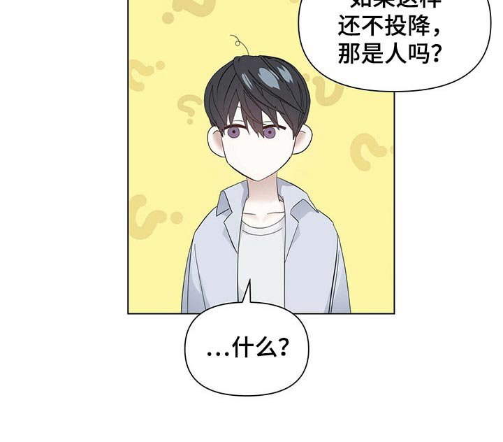 第105章：【第二季番外】生病