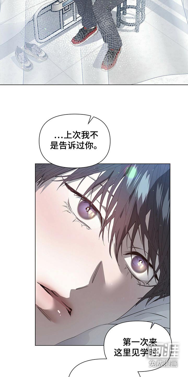 第105章：【第二季番外】生病
