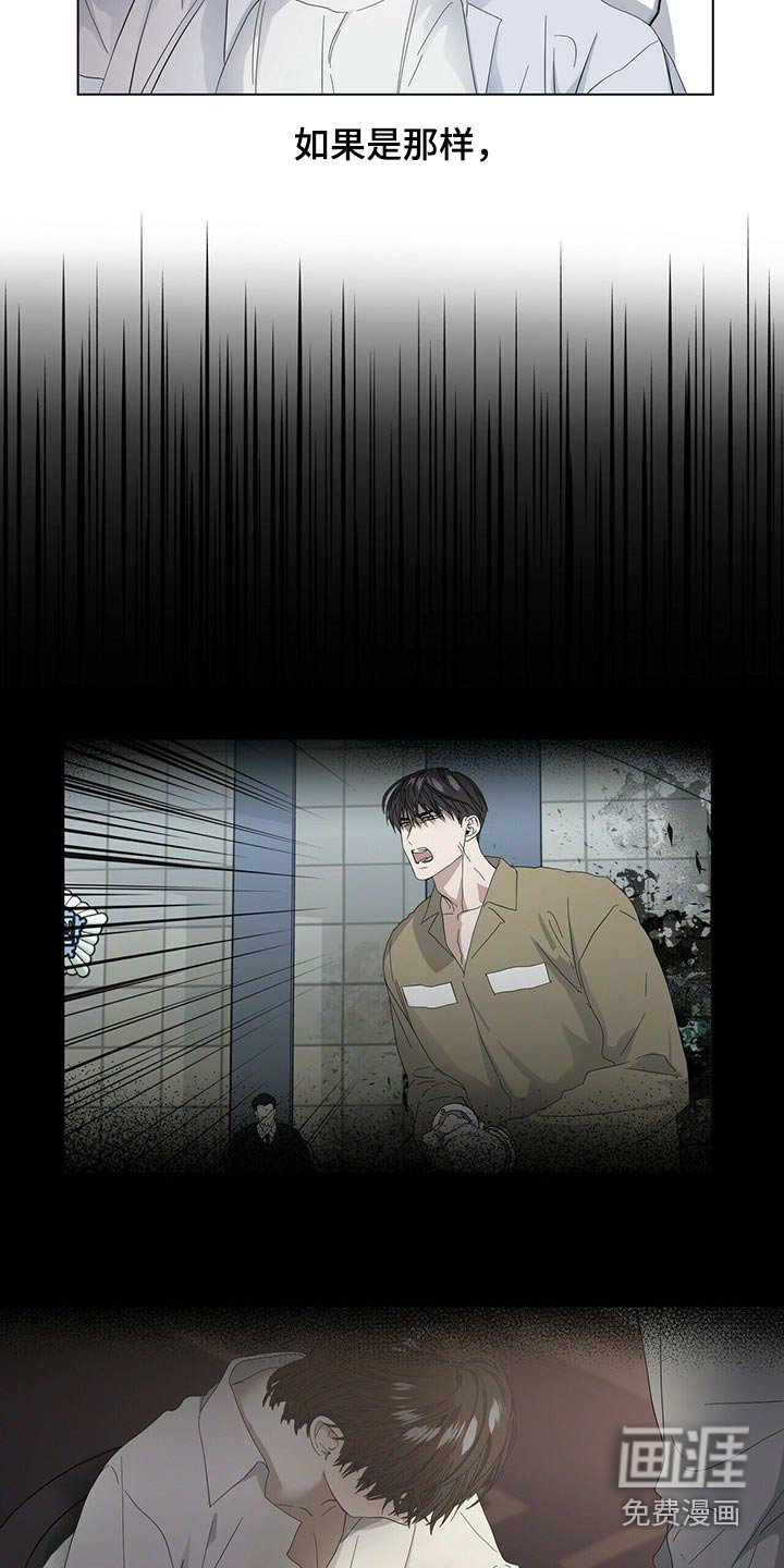 第105章：【第二季番外】生病