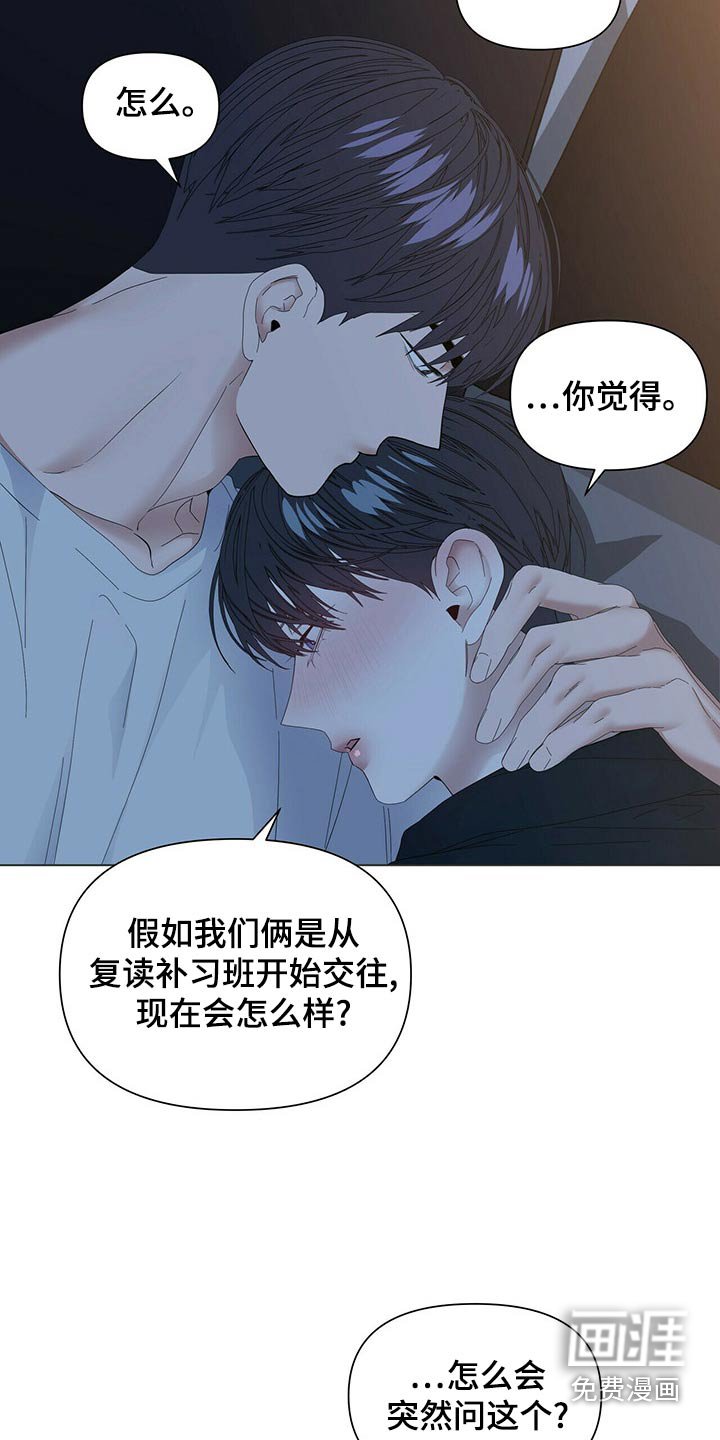 第106章：【第二季番外】未来的生活（完结）