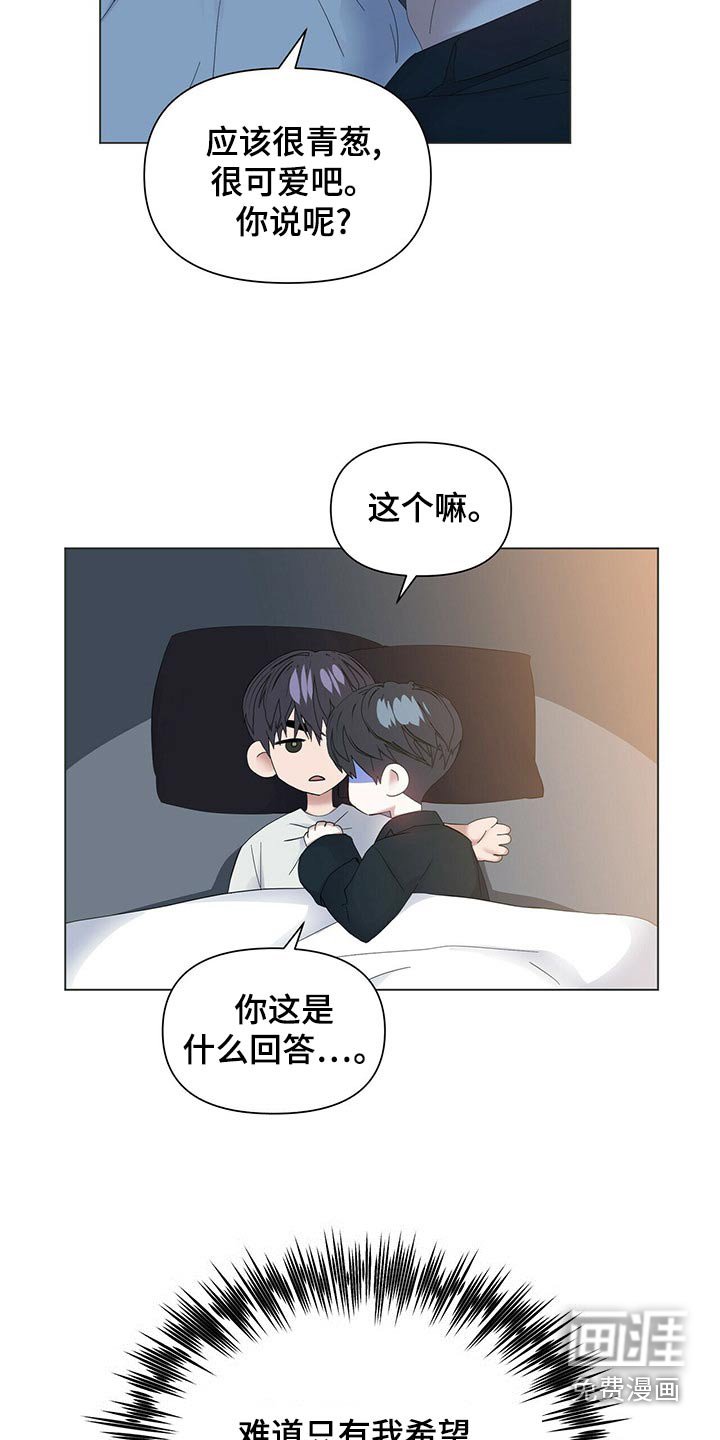 第106章：【第二季番外】未来的生活（完结）