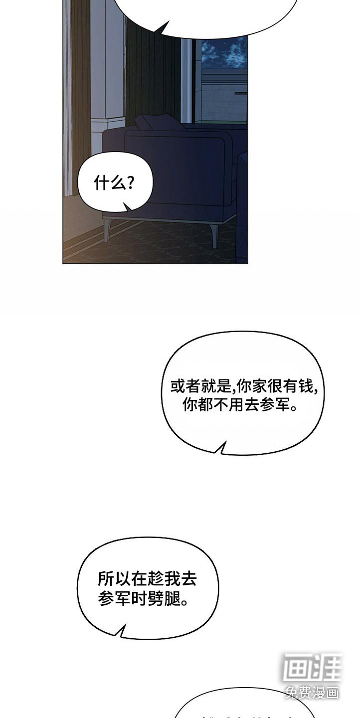 第106章：【第二季番外】未来的生活（完结）