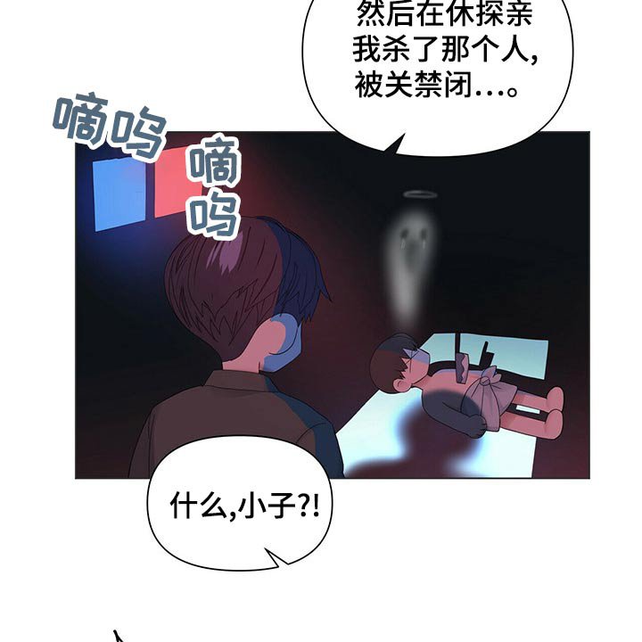 第106章：【第二季番外】未来的生活（完结）