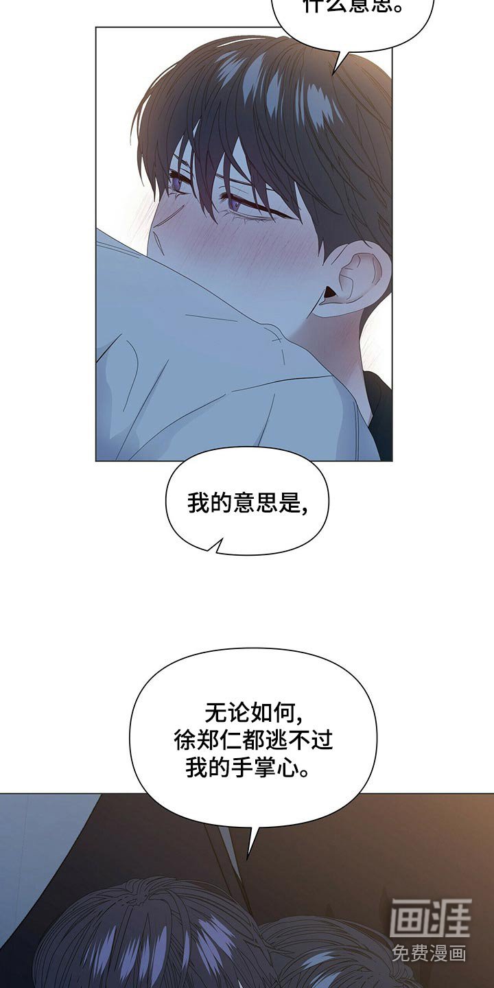 第106章：【第二季番外】未来的生活（完结）