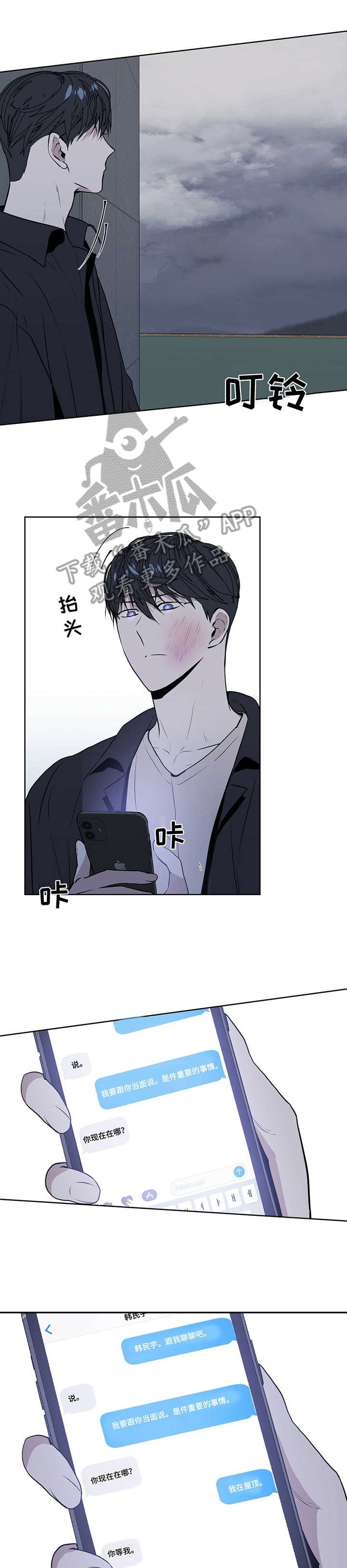 第11章：好气