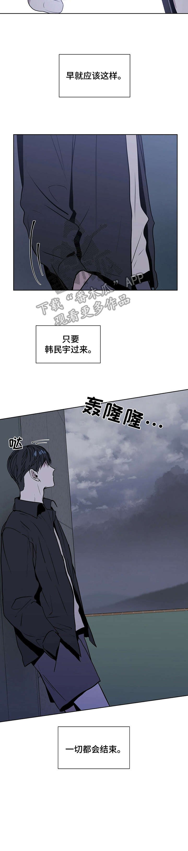 第11章：好气