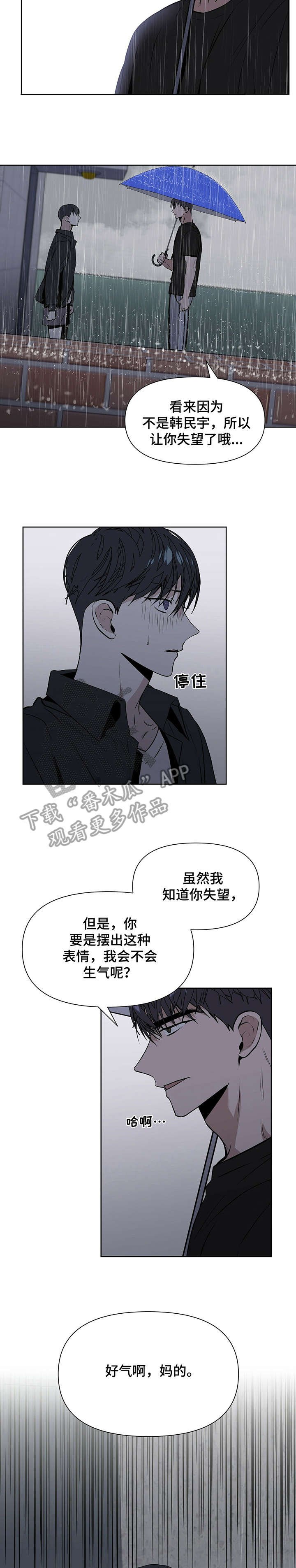 第11章：好气