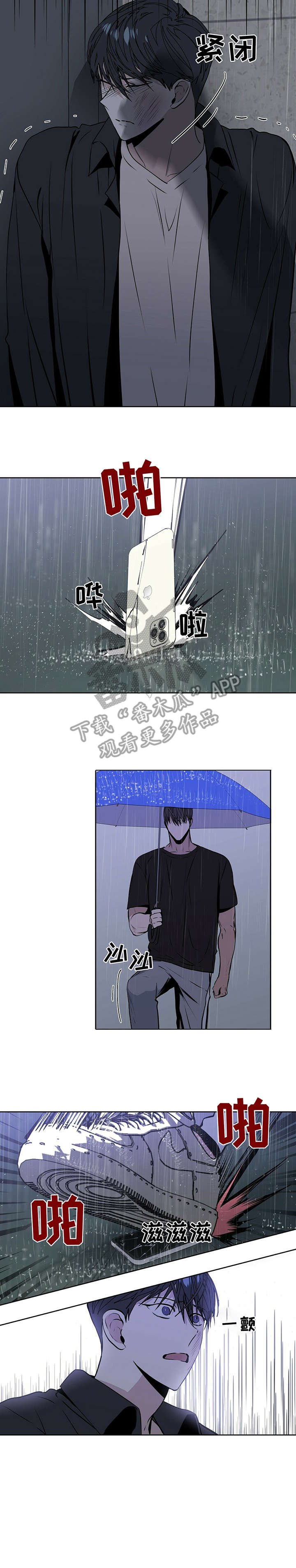 第11章：好气