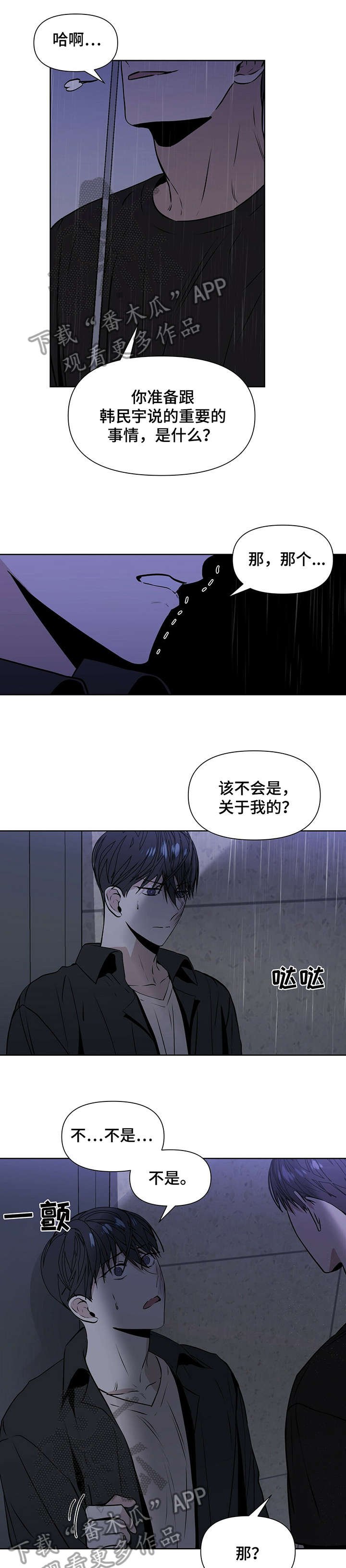 第11章：好气
