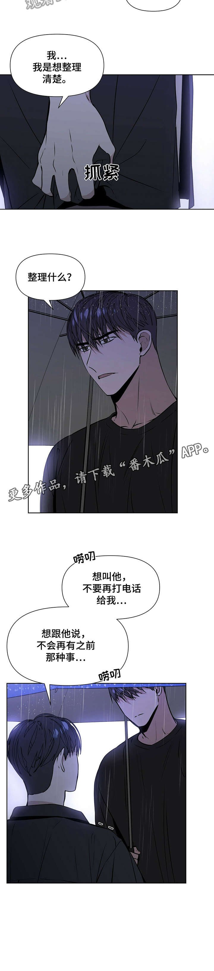 第11章：好气