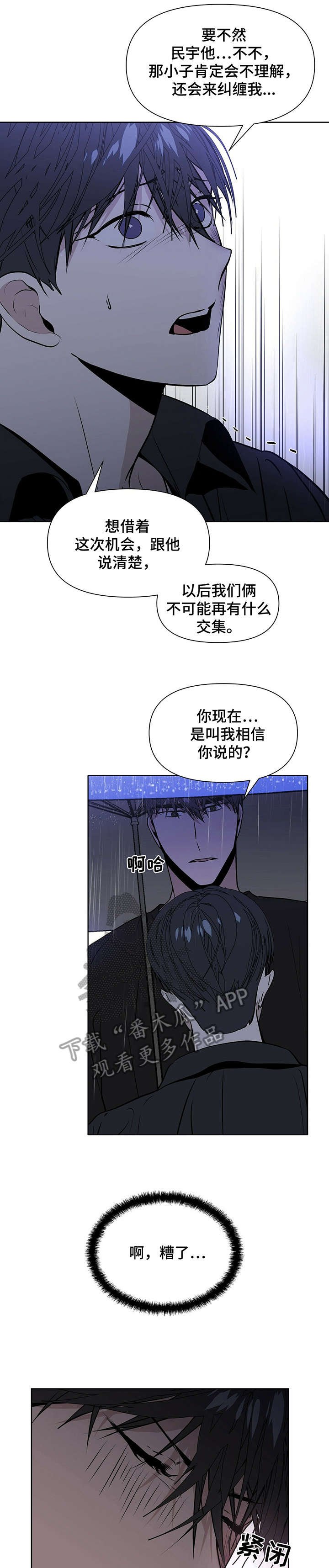 第12章：干嘛