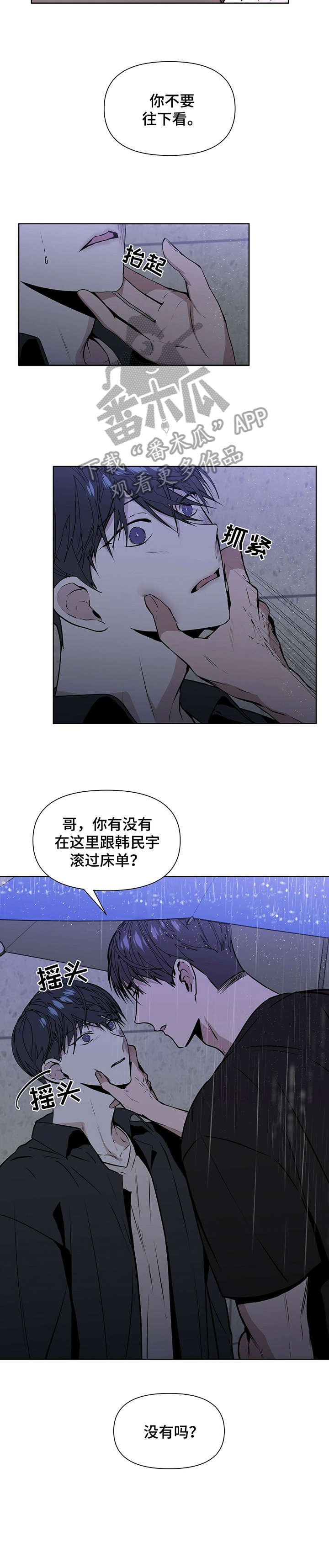 第12章：干嘛