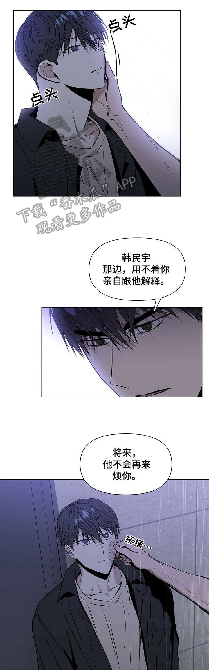 第12章：干嘛
