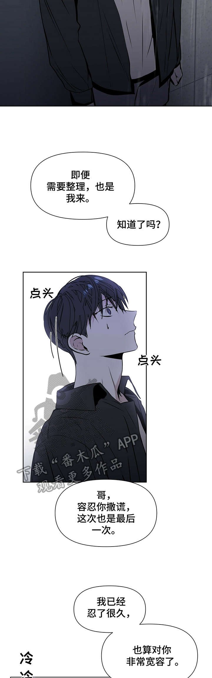 第12章：干嘛