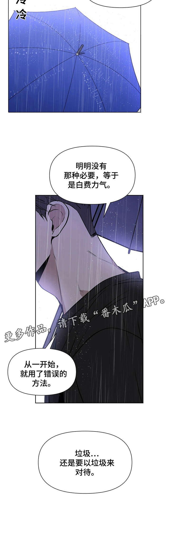 第12章：干嘛