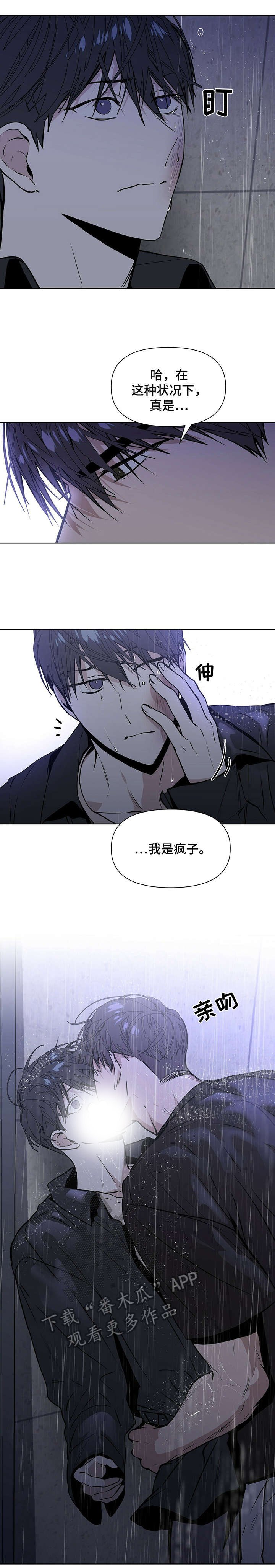 第12章：干嘛
