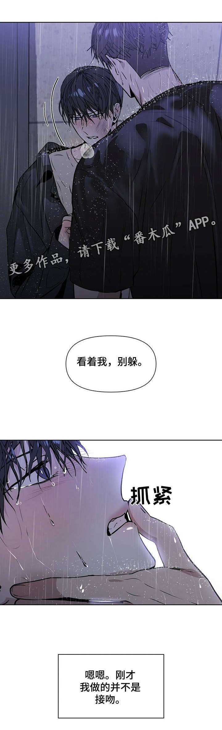 第12章：干嘛