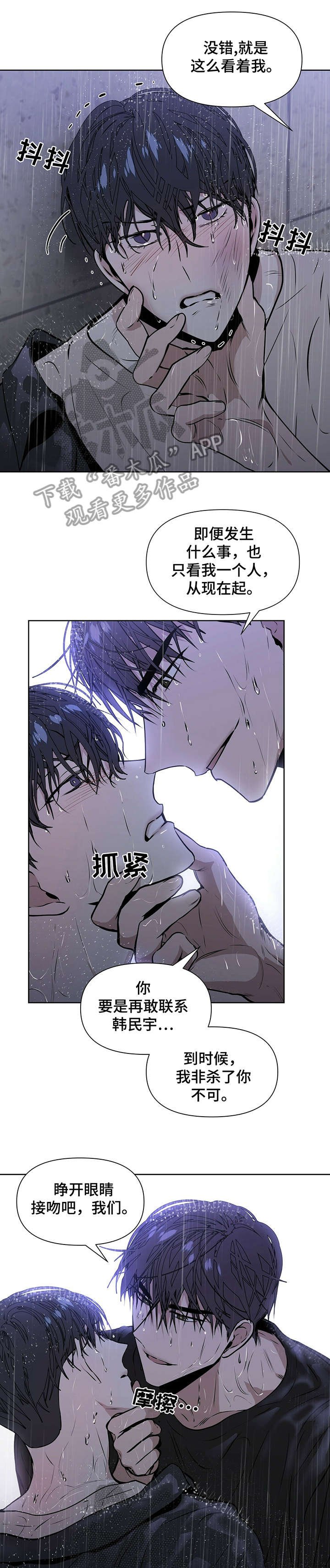 第12章：干嘛