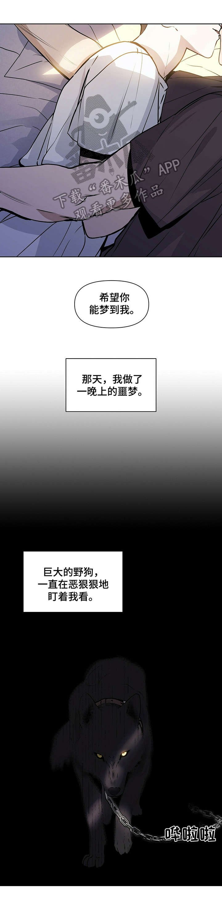 第14章：醒了