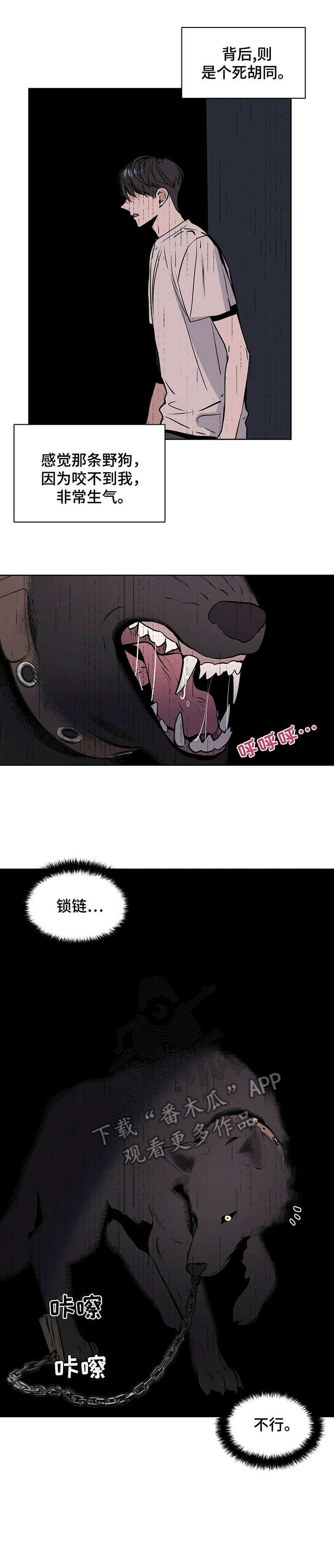 第14章：醒了