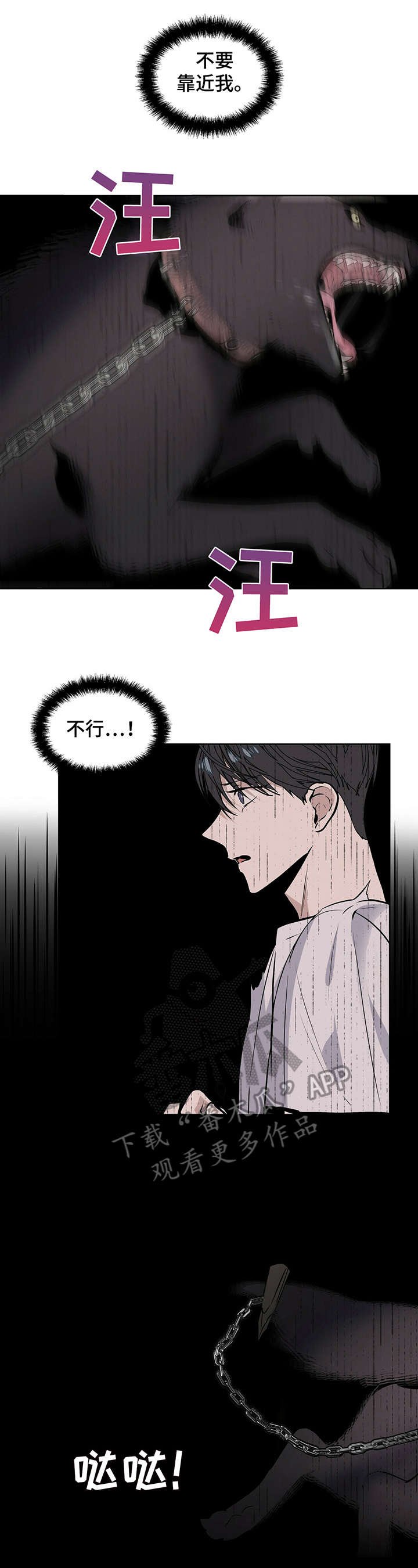 第14章：醒了