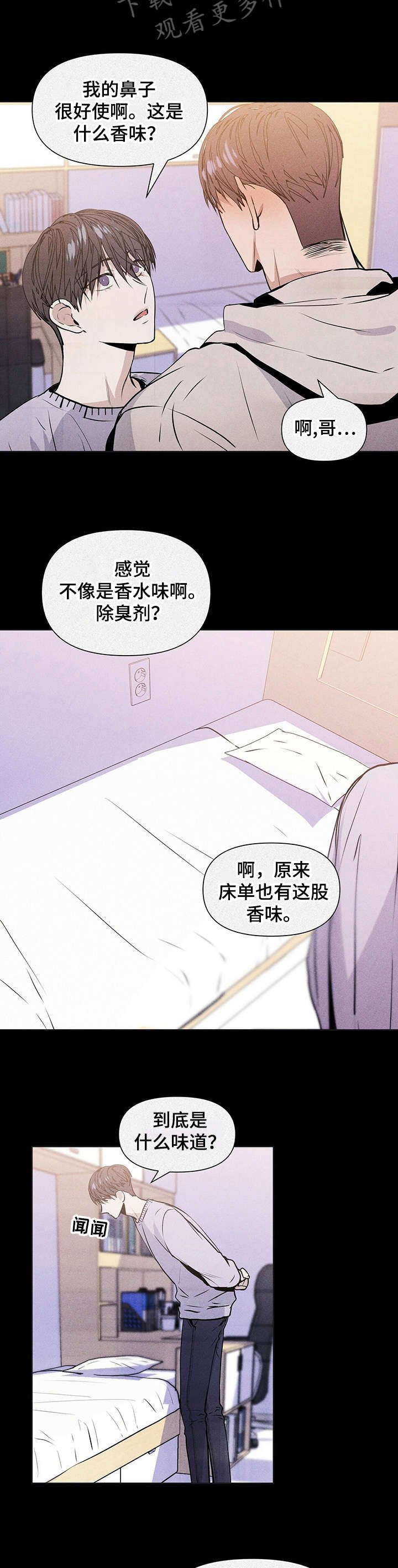 第15章：都很好