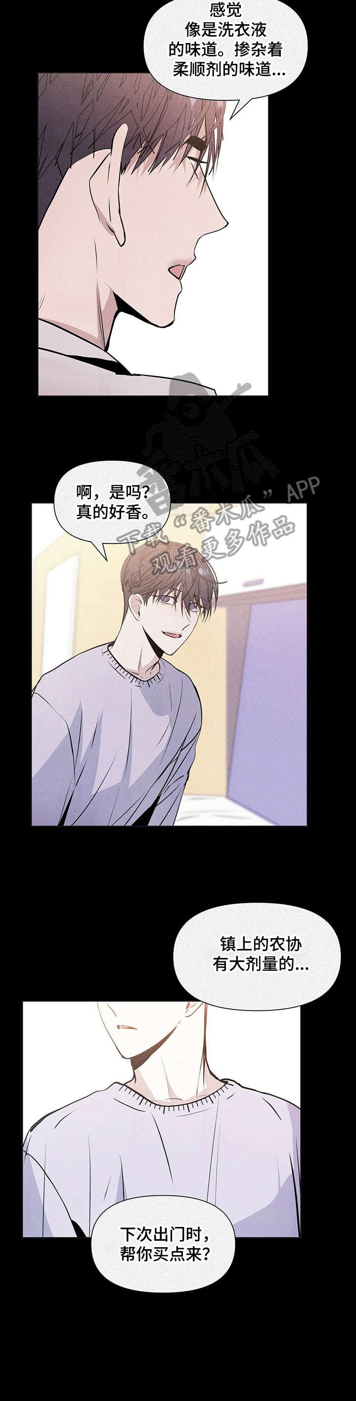 第15章：都很好