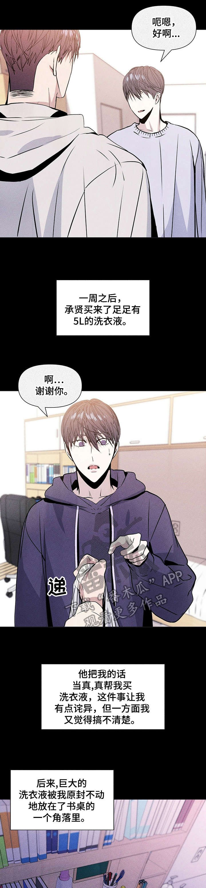 第15章：都很好