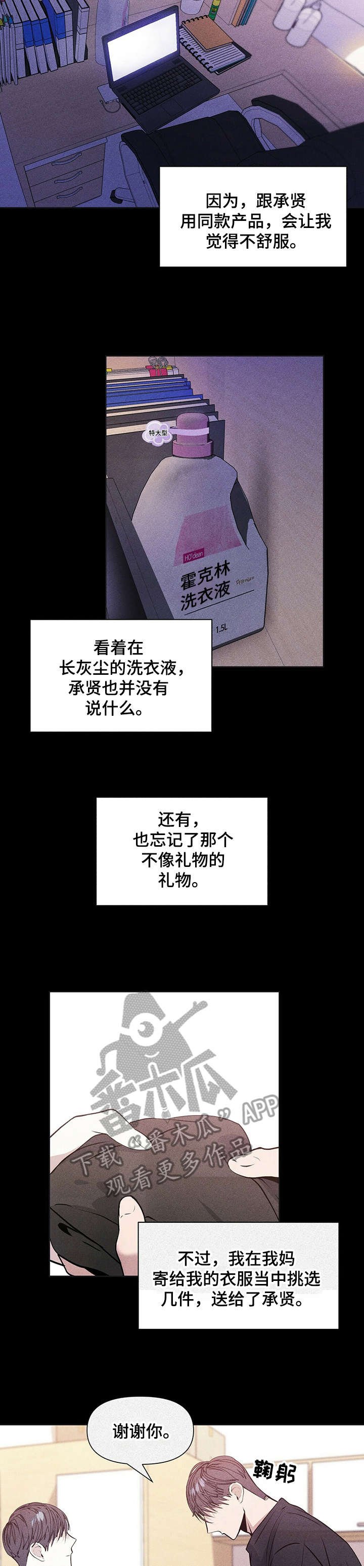 第15章：都很好