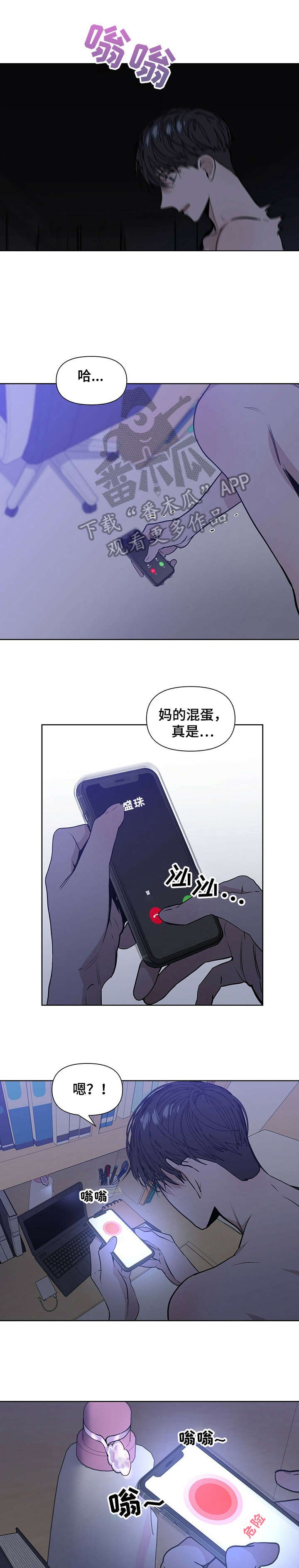 第16章：死定了