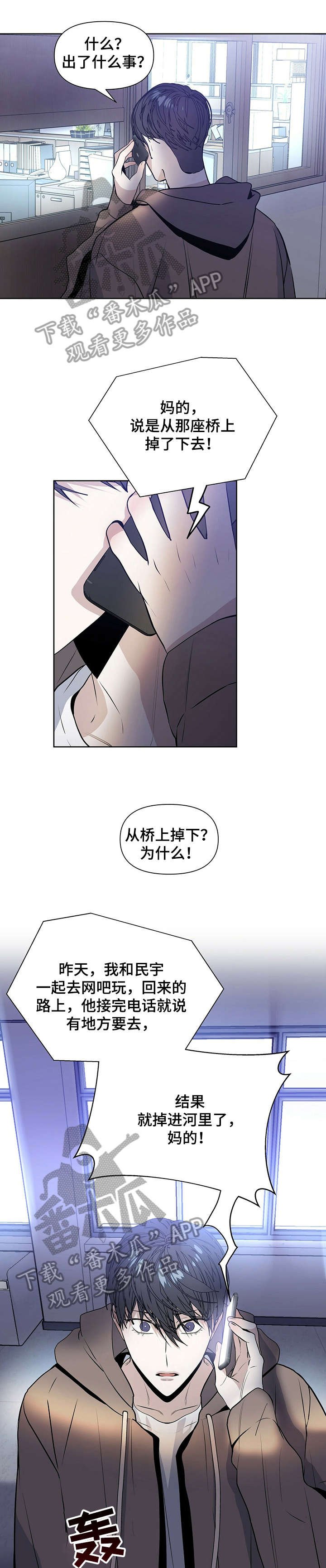 第17章：万幸