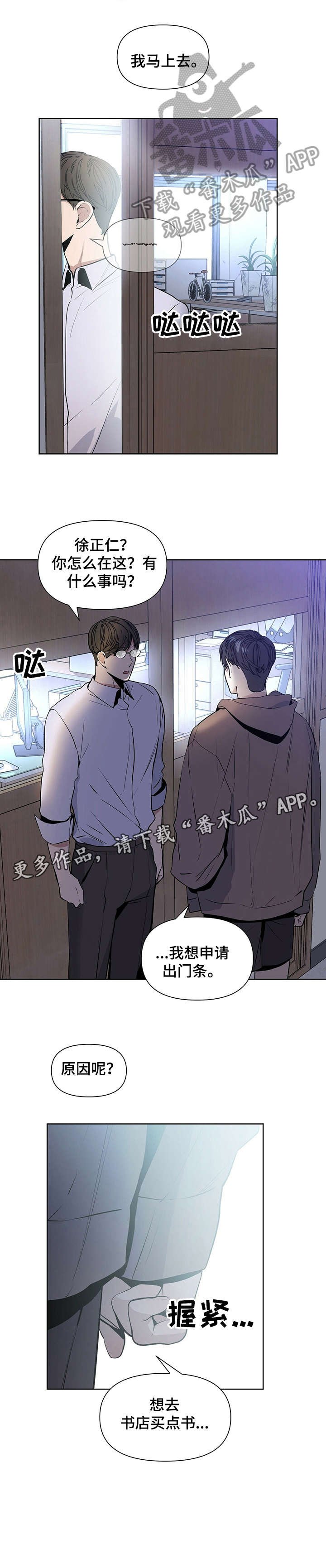第17章：万幸
