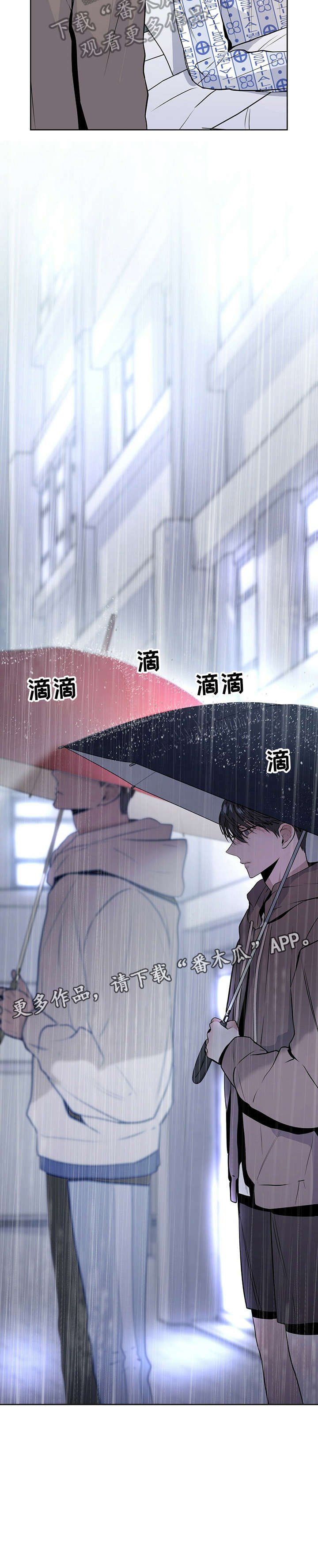 第17章：万幸