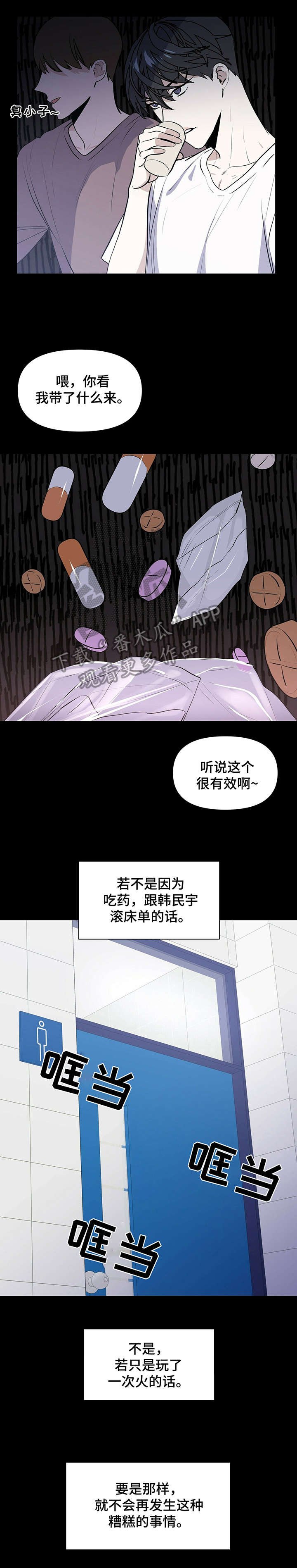 第2章：金钱交易