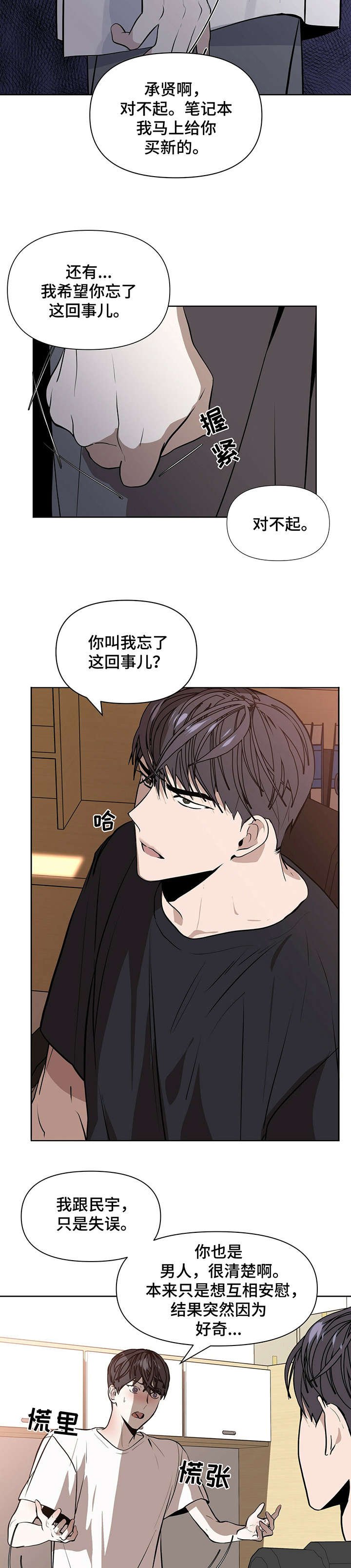 第2章：金钱交易